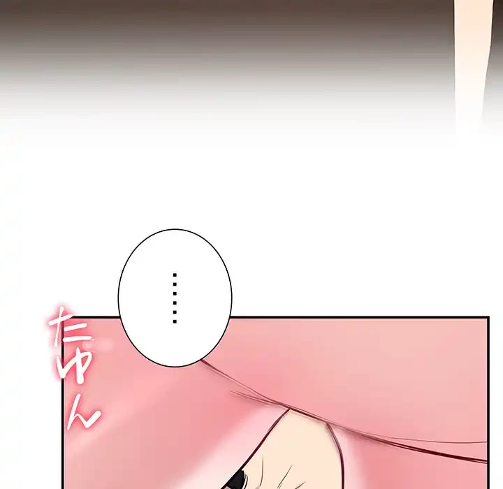 ハーレムの王 第17話 - 32