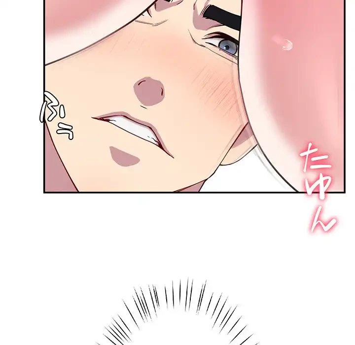 ハーレムの王 第17話 - 33