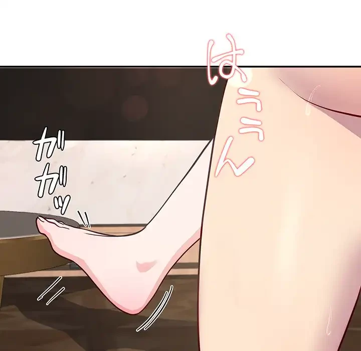 ハーレムの王 第17話 - 42