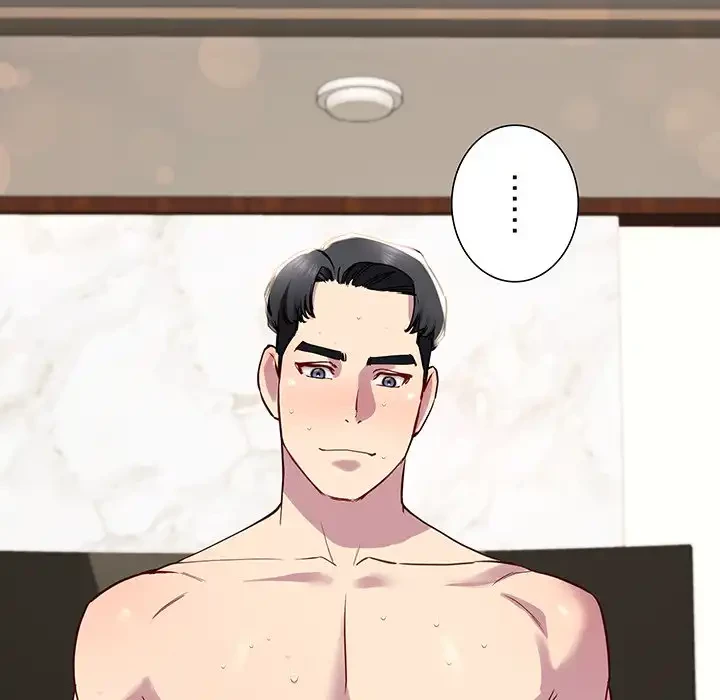 ハーレムの王 第17話 - 44