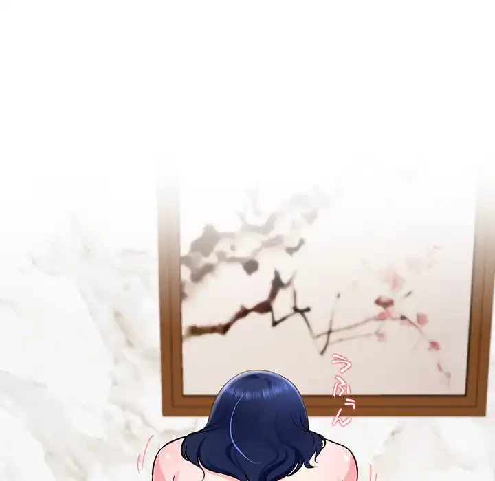 ハーレムの王 第17話 - 46