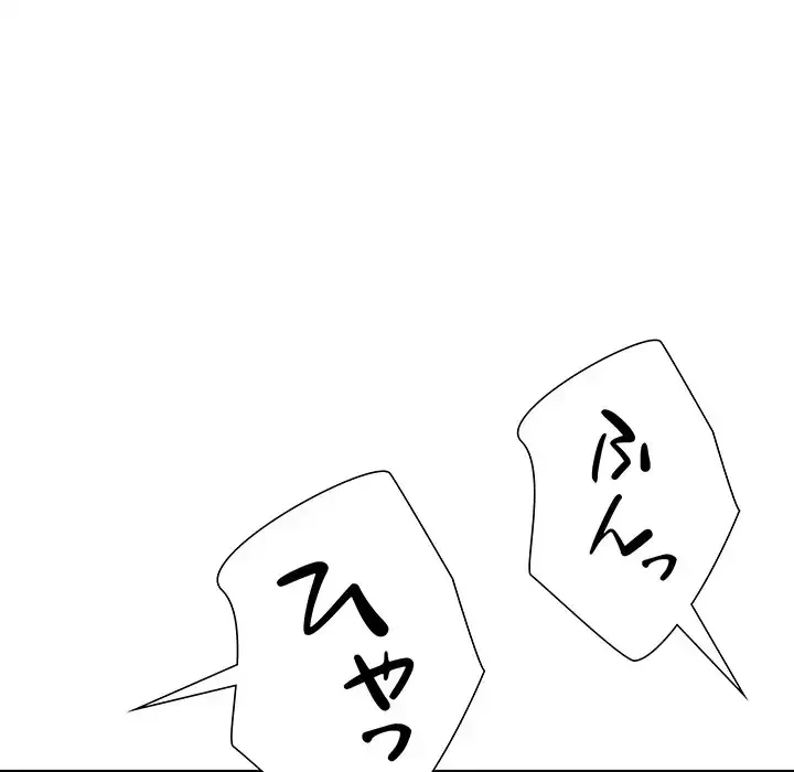 ハーレムの王 第17話 - 64