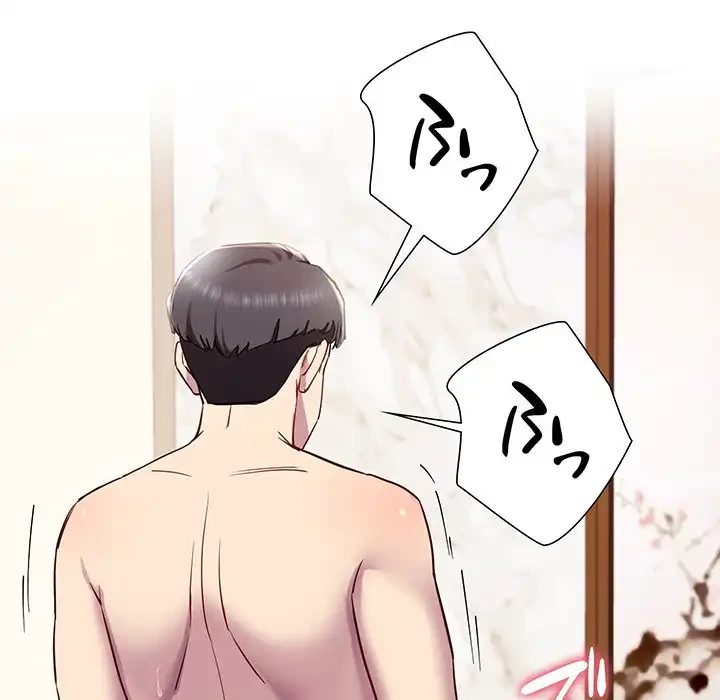 ハーレムの王 第17話 - 67