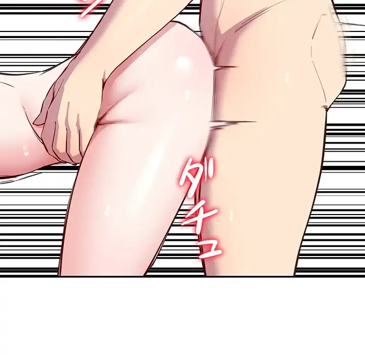 ハーレムの王 第17話 - 73