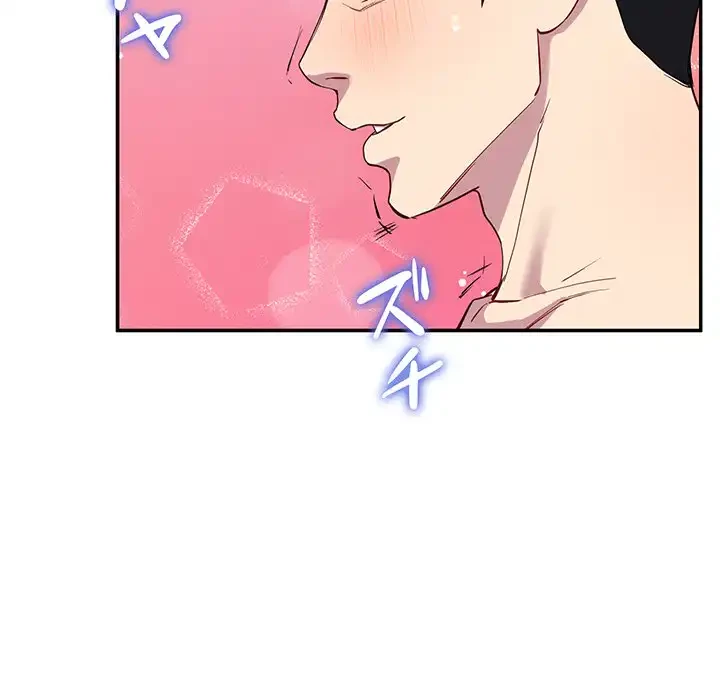 ハーレムの王 第17話 - 77