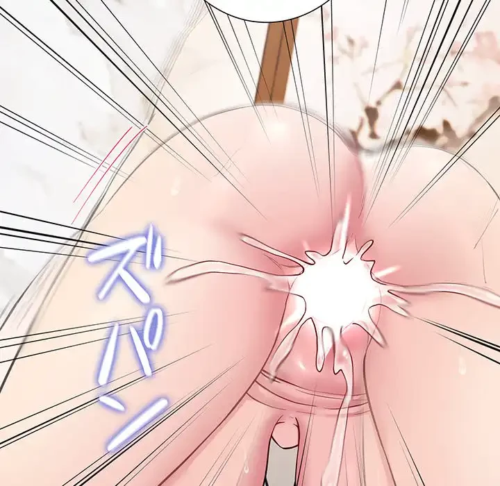 ハーレムの王 第17話 - 79