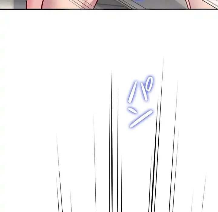 ハーレムの王 第17話 - 88