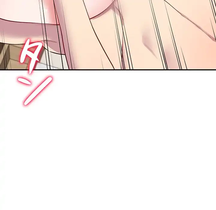 ハーレムの王 第17話 - 96