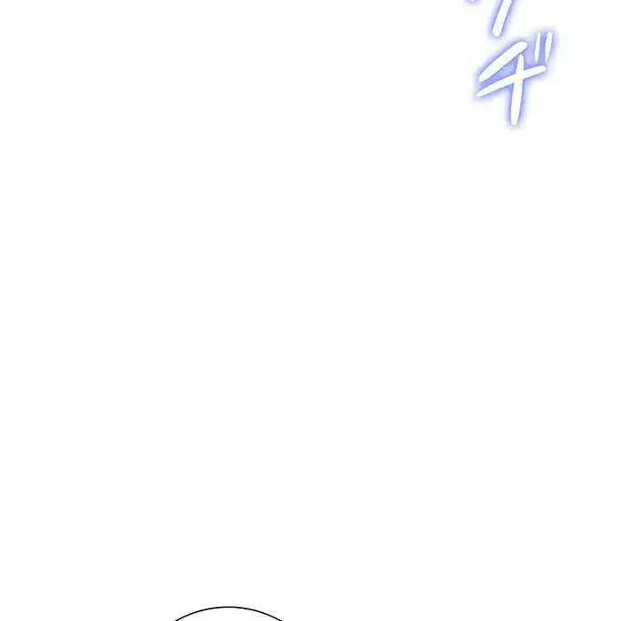 ハーレムの王 第17話 - 98