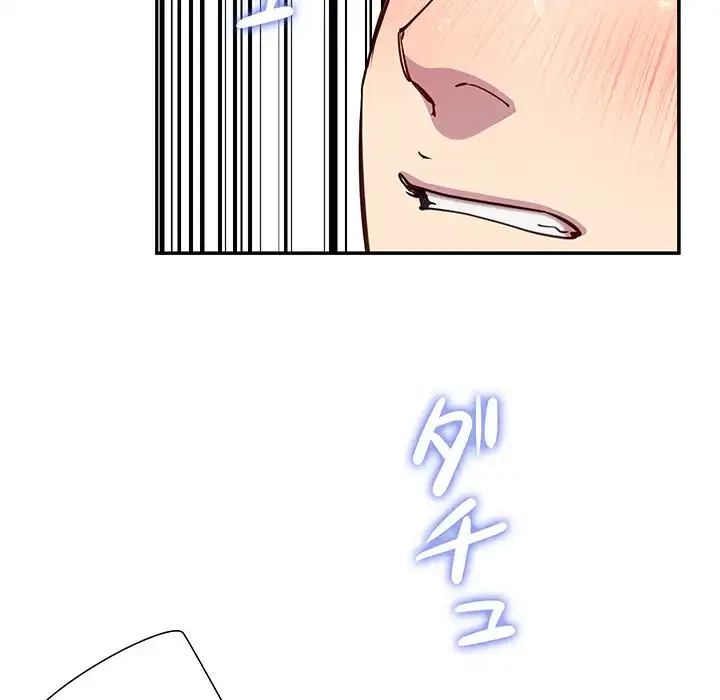 ハーレムの王 第17話 - 100