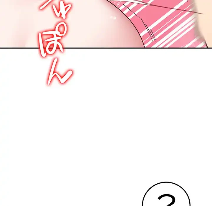 ハーレムの王 第17話 - 103