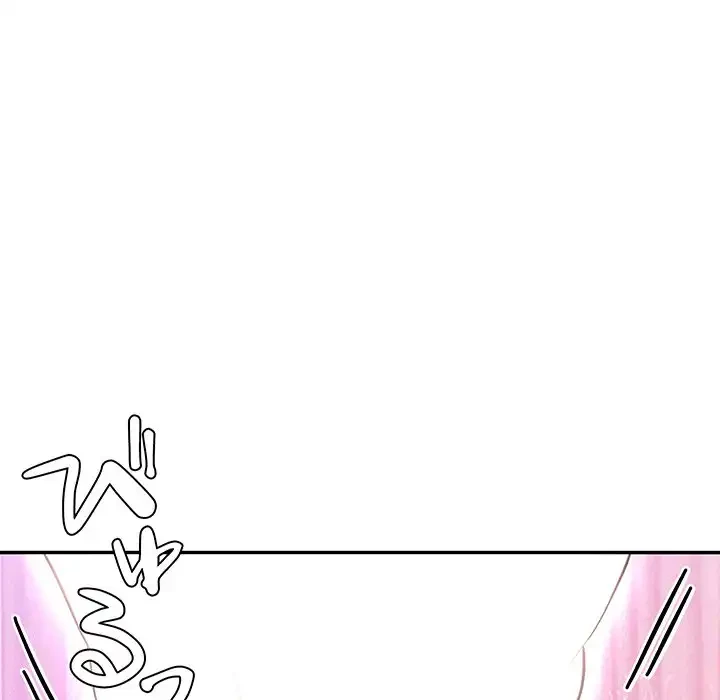 ハーレムの王 第17話 - 107