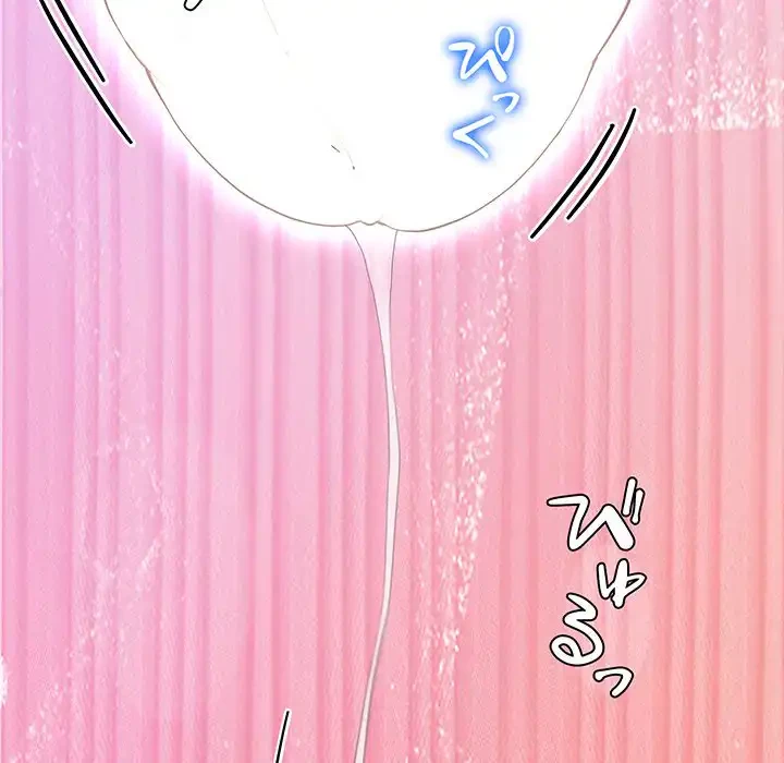 ハーレムの王 第17話 - 108