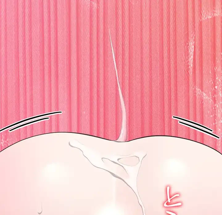 ハーレムの王 第17話 - 110