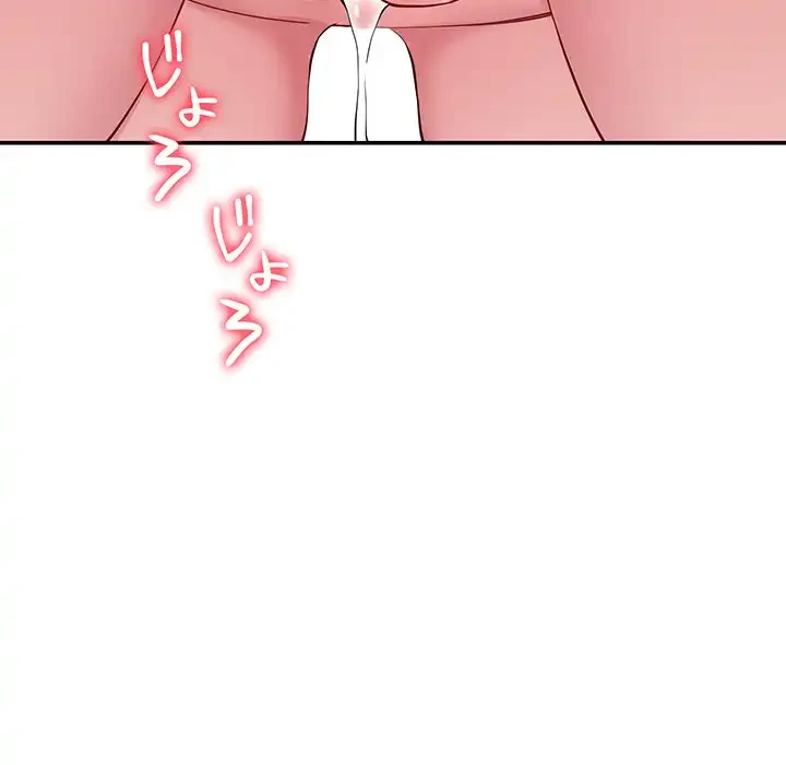 ハーレムの王 第17話 - 112