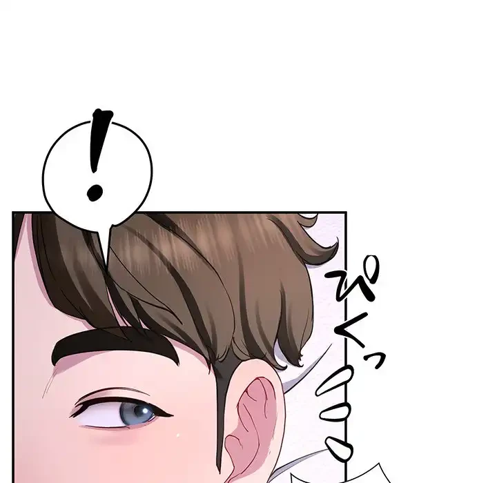 ハーレムの王 第17話 - 151