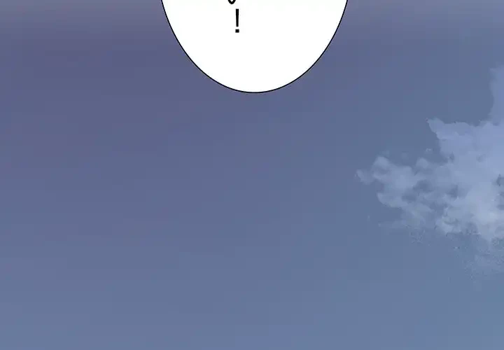 ハーレムの王 第18話 - 2