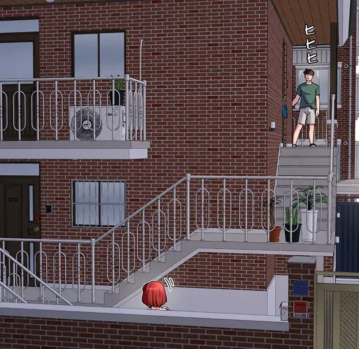 ハーレムの王 第18話 - 7