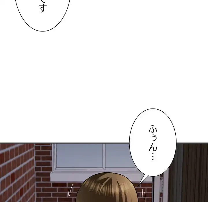 ハーレムの王 第18話 - 32