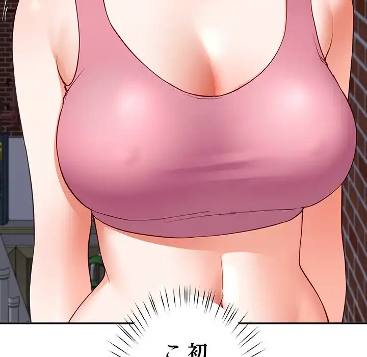 ハーレムの王 第18話 - 36