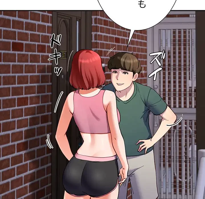 ハーレムの王 第18話 - 40