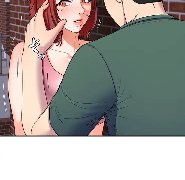 ハーレムの王 第18話 - 44