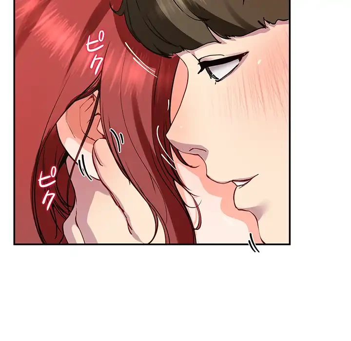 ハーレムの王 第18話 - 50