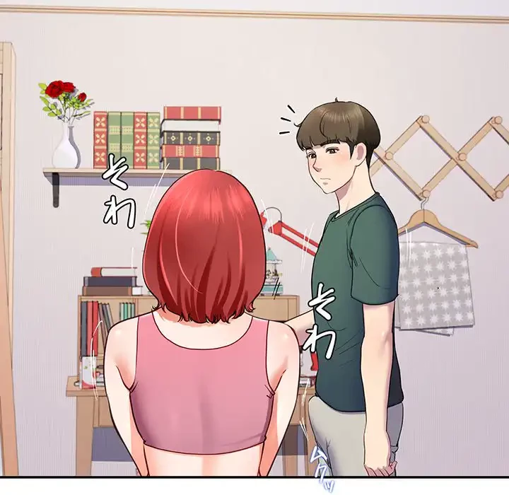 ハーレムの王 第18話 - 69