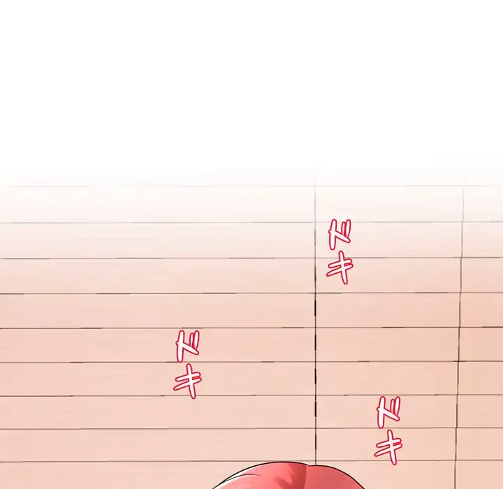 ハーレムの王 第18話 - 70