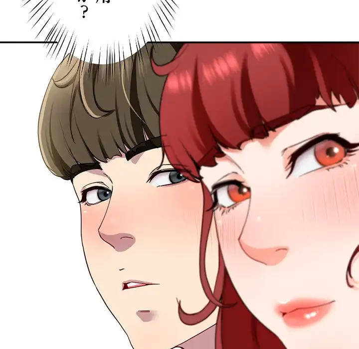 ハーレムの王 第18話 - 83