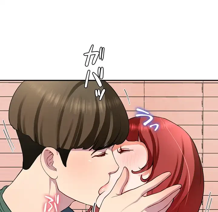 ハーレムの王 第18話 - 98