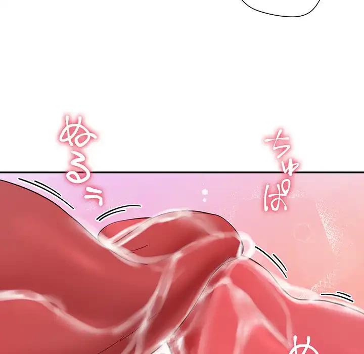 ハーレムの王 第18話 - 100