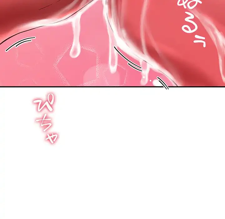 ハーレムの王 第18話 - 101