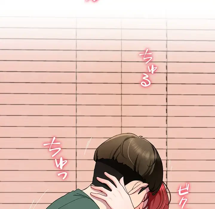 ハーレムの王 第18話 - 112