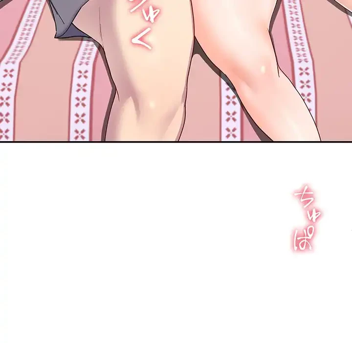 ハーレムの王 第18話 - 114