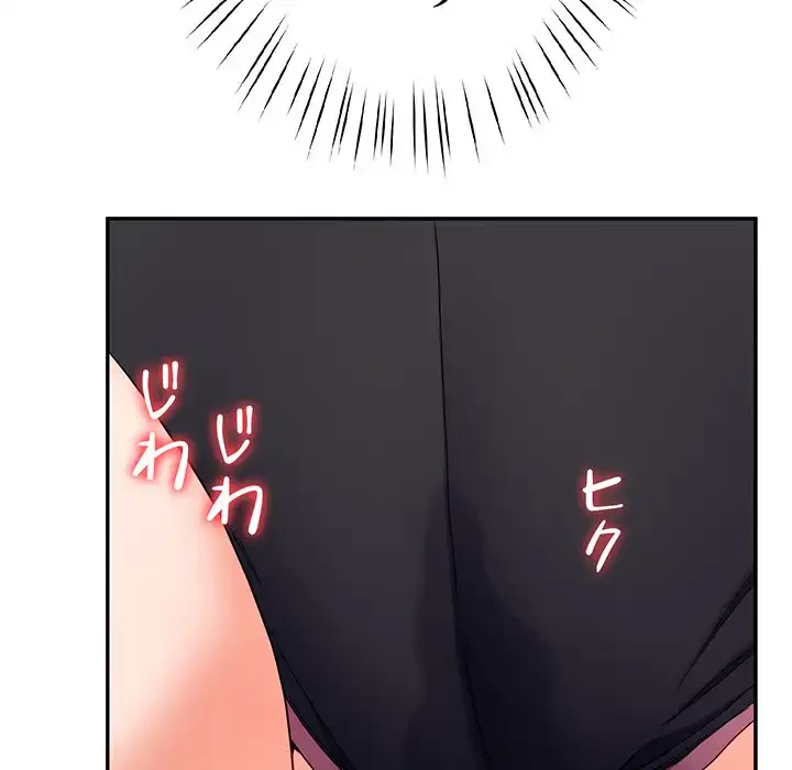 ハーレムの王 第18話 - 117