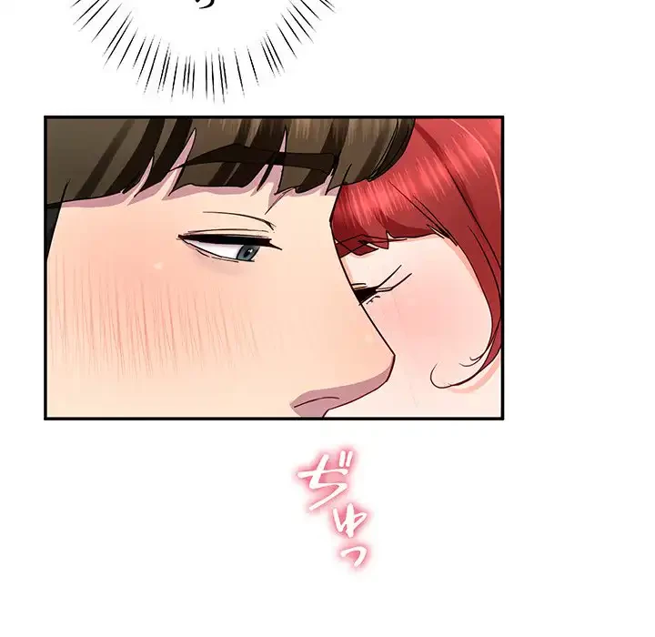 ハーレムの王 第18話 - 119