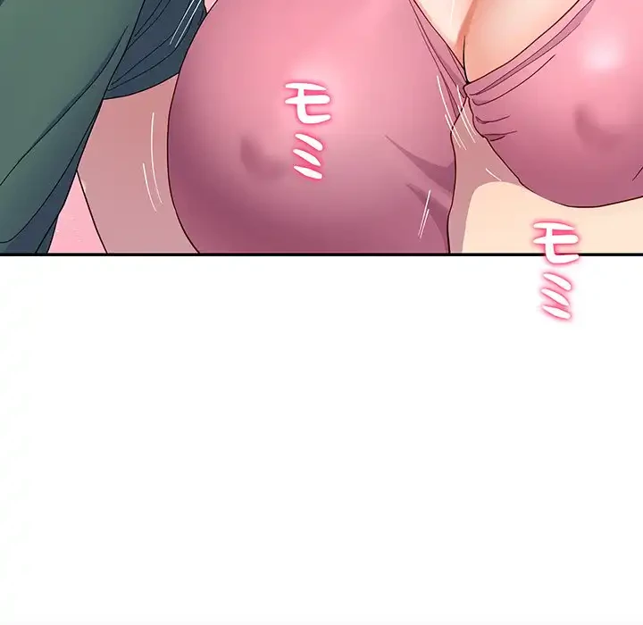 ハーレムの王 第18話 - 127