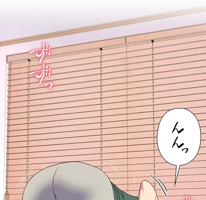 ハーレムの王 第18話 - 128