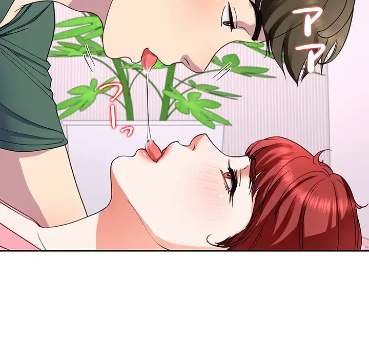 ハーレムの王 第18話 - 131