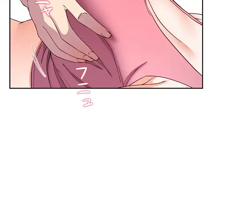 ハーレムの王 第18話 - 133