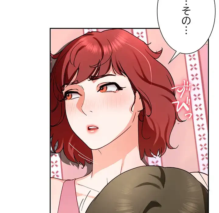 ハーレムの王 第18話 - 146