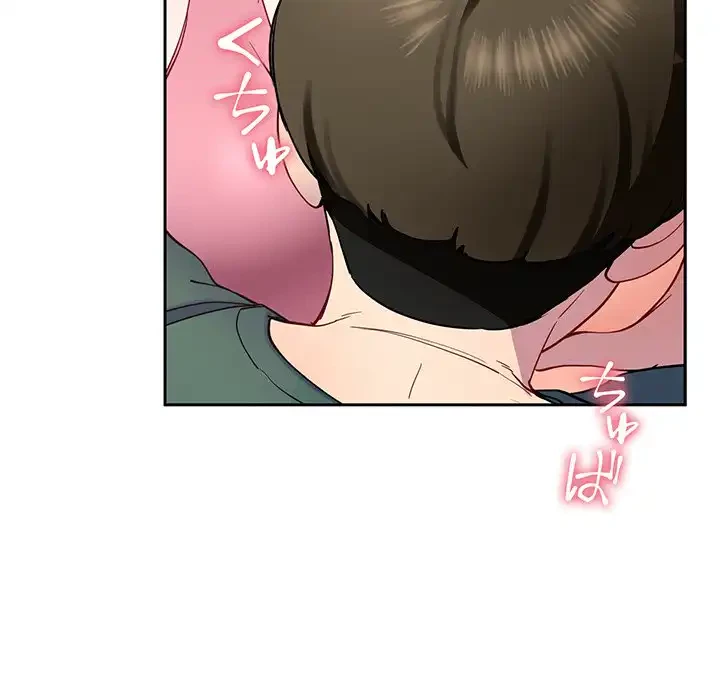 ハーレムの王 第18話 - 147