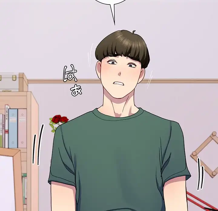 ハーレムの王 第18話 - 152