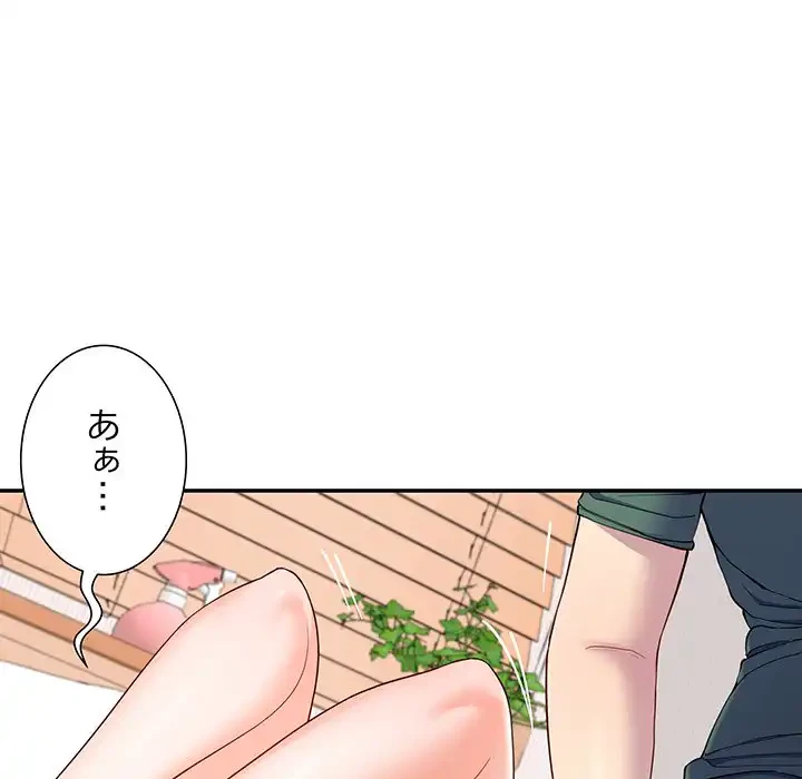 ハーレムの王 第19話 - 9