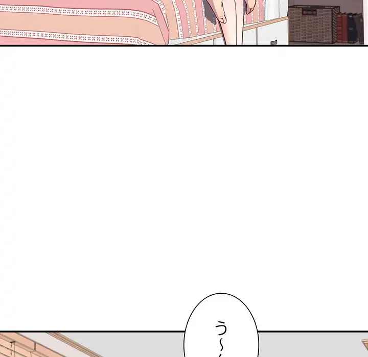 ハーレムの王 第19話 - 15