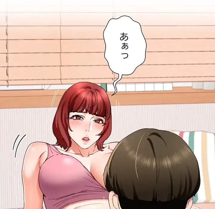 ハーレムの王 第19話 - 33