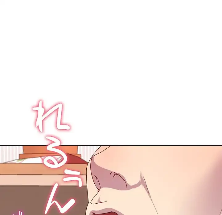 ハーレムの王 第19話 - 37