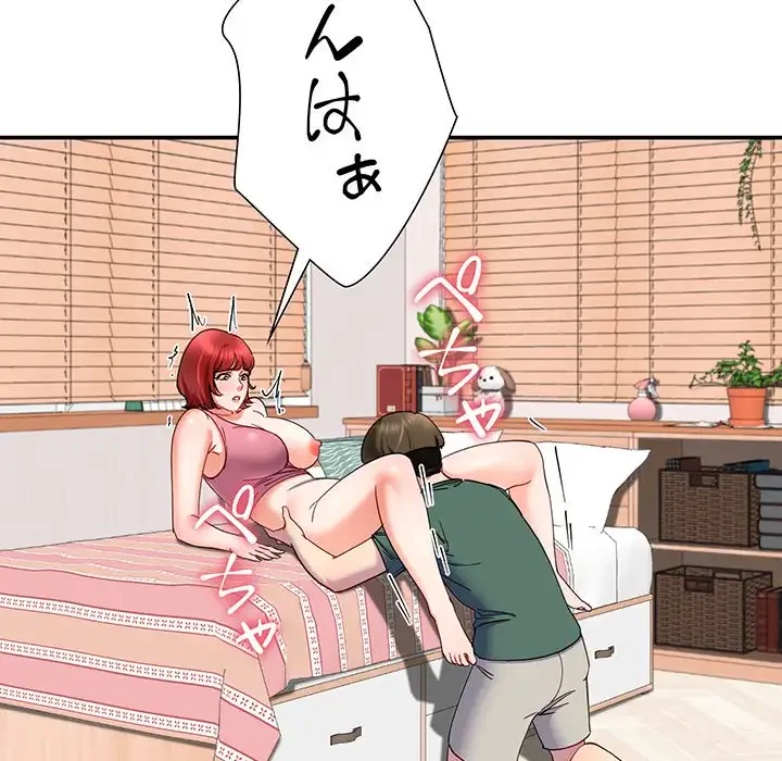 ハーレムの王 第19話 - 40