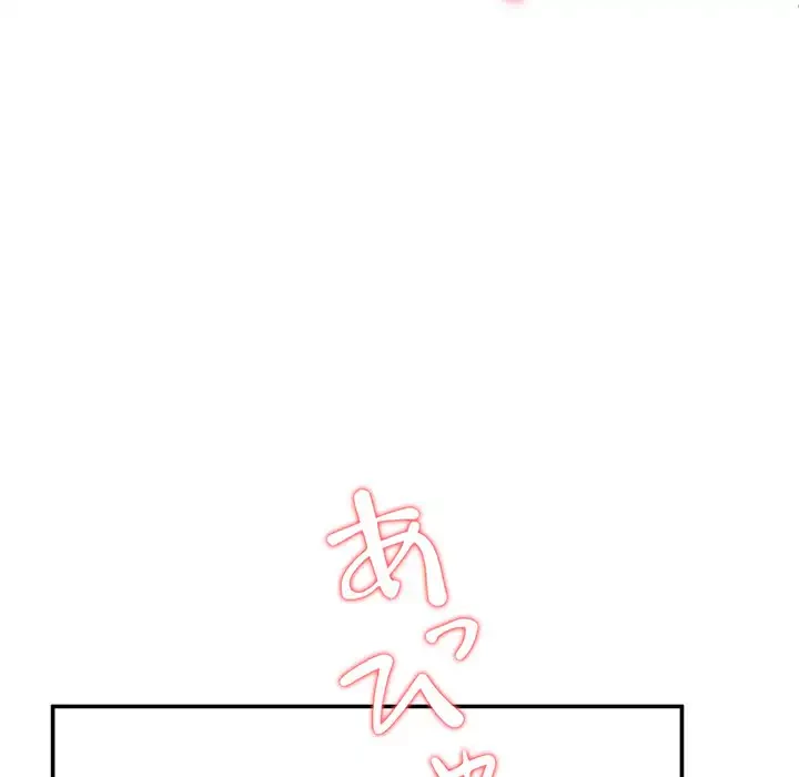 ハーレムの王 第19話 - 44